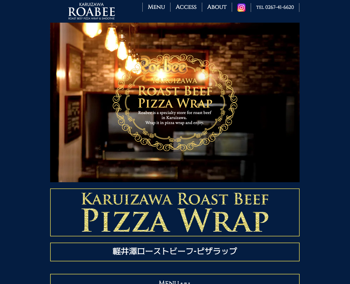 株式会社オルビス／ロービー 